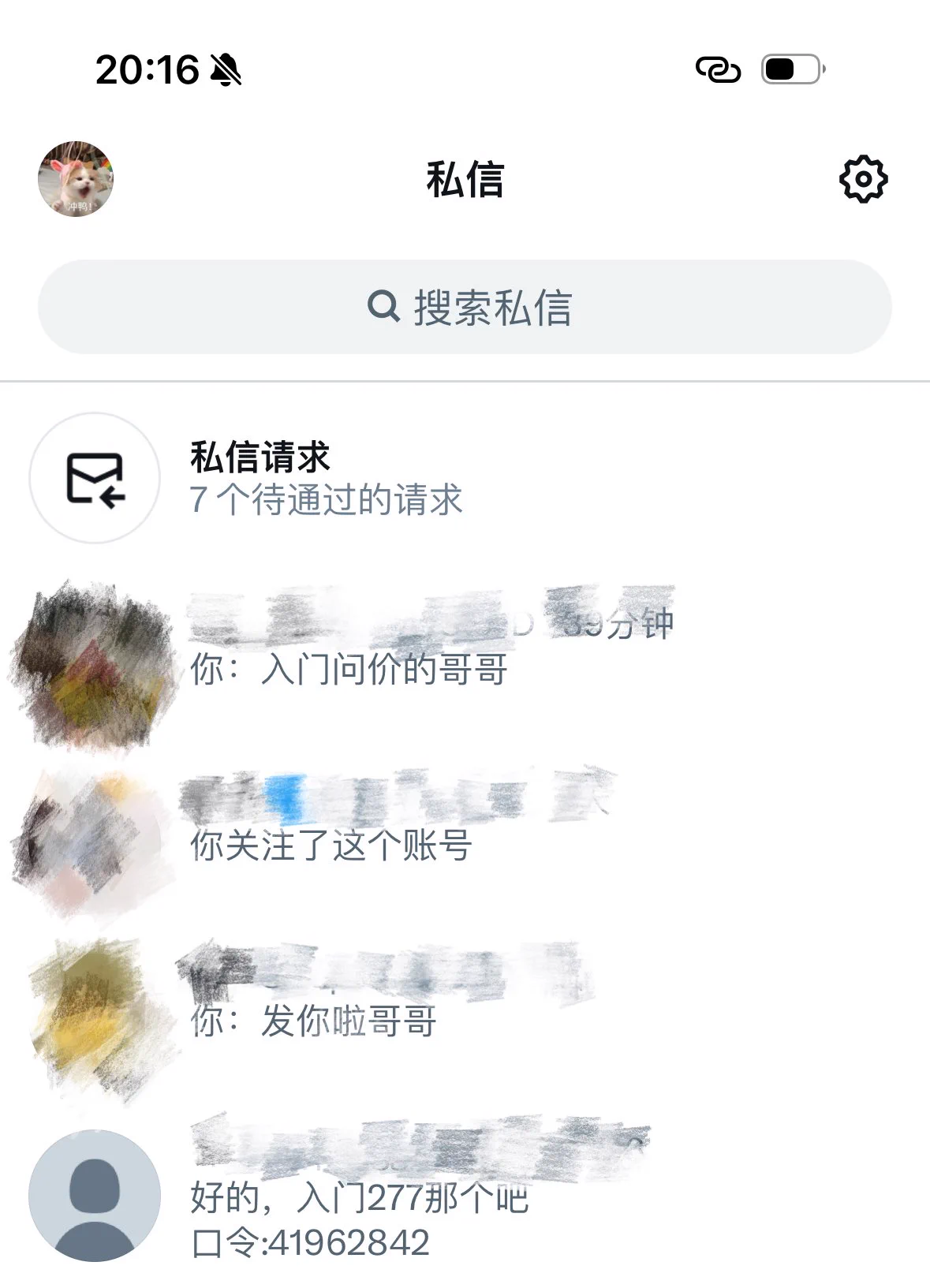 才发现半个月都没有门槛了😭😭，有没有七月第一个➕小🐰的哥哥呀 https://t.co/BwvVtuICmQ