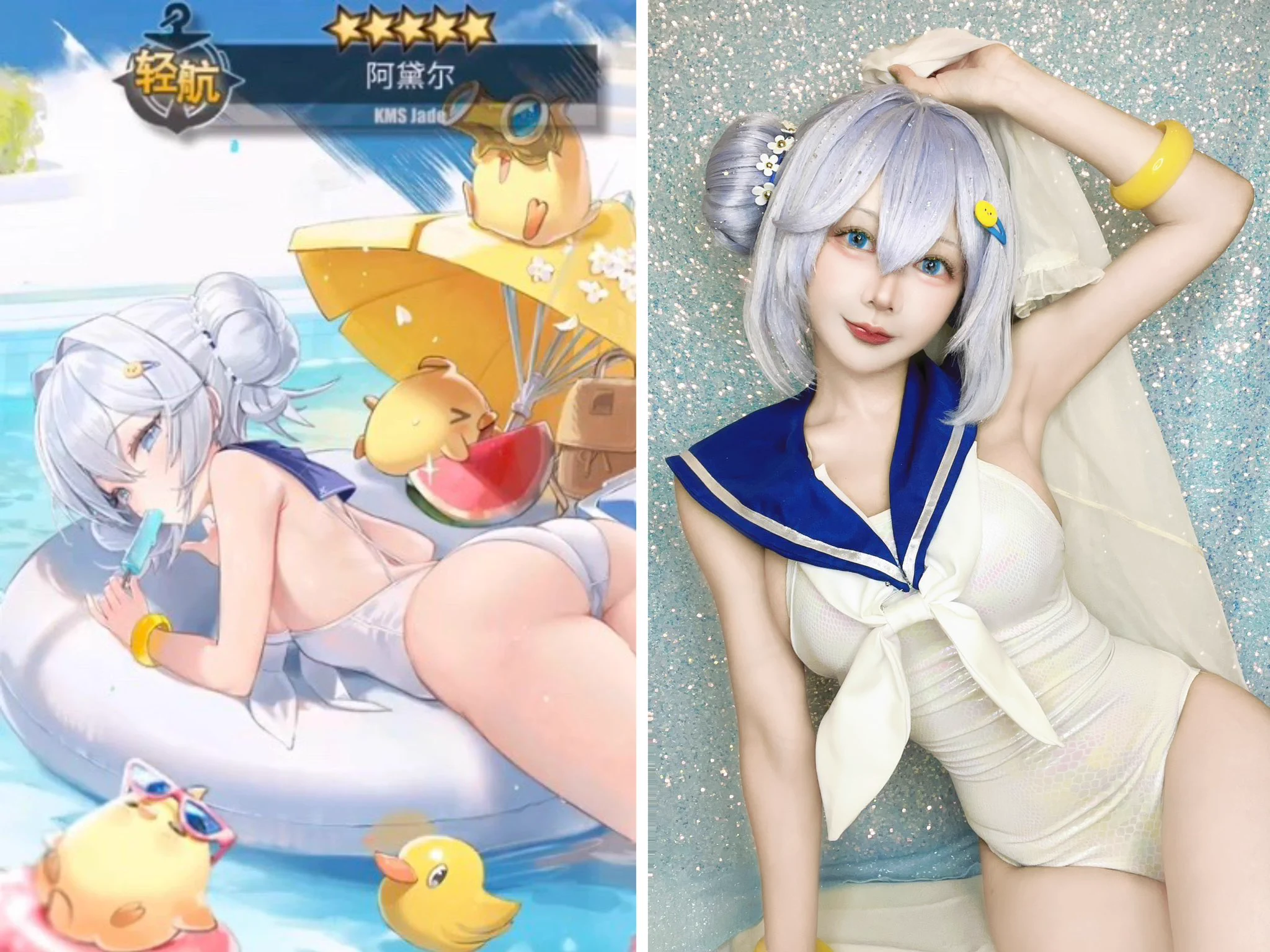 好久沒自己一個人完成大全套了…
啊泳裝主體是買成衣改 https://t.co/F9J4YdGJnf