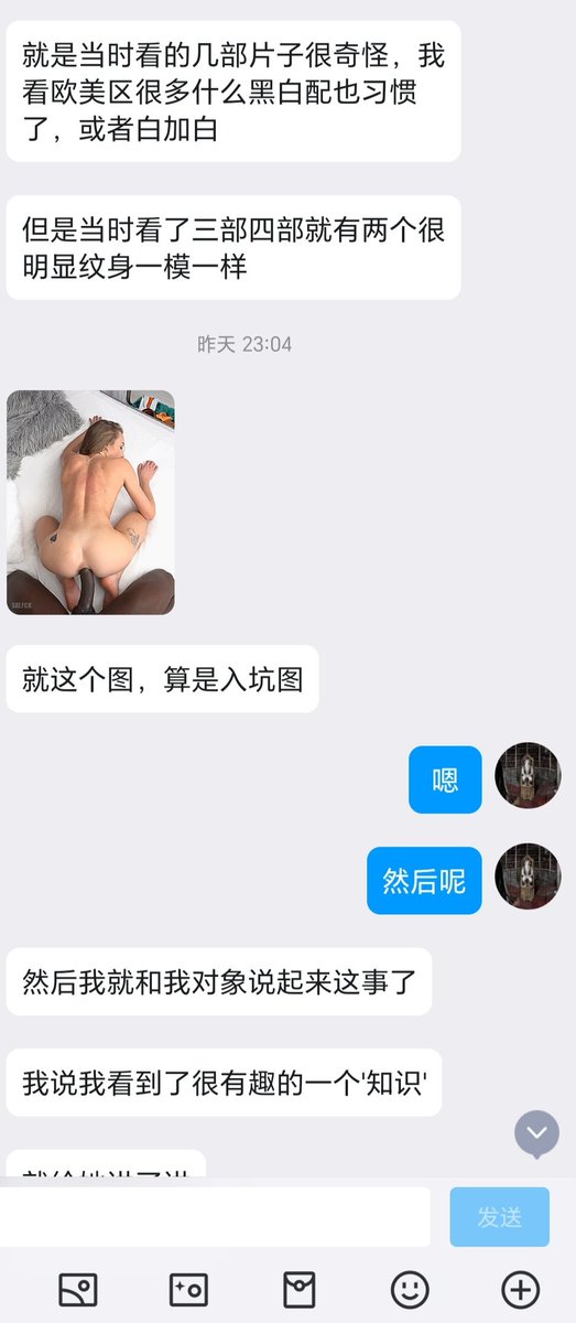 算是今年第一篇媚黑的稿子了（1） https://t.co/9U2CFSqKEg