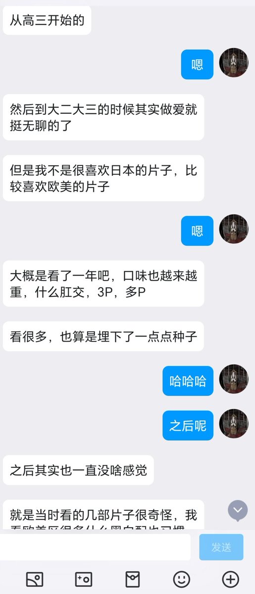 算是今年第一篇媚黑的稿子了（1） https://t.co/9U2CFSqKEg