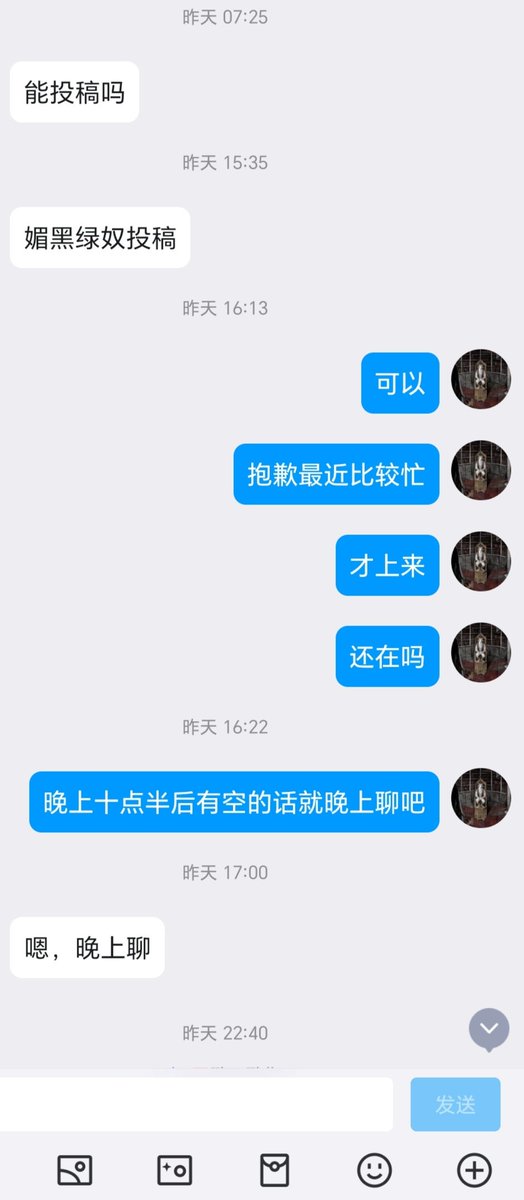算是今年第一篇媚黑的稿子了（1） https://t.co/9U2CFSqKEg