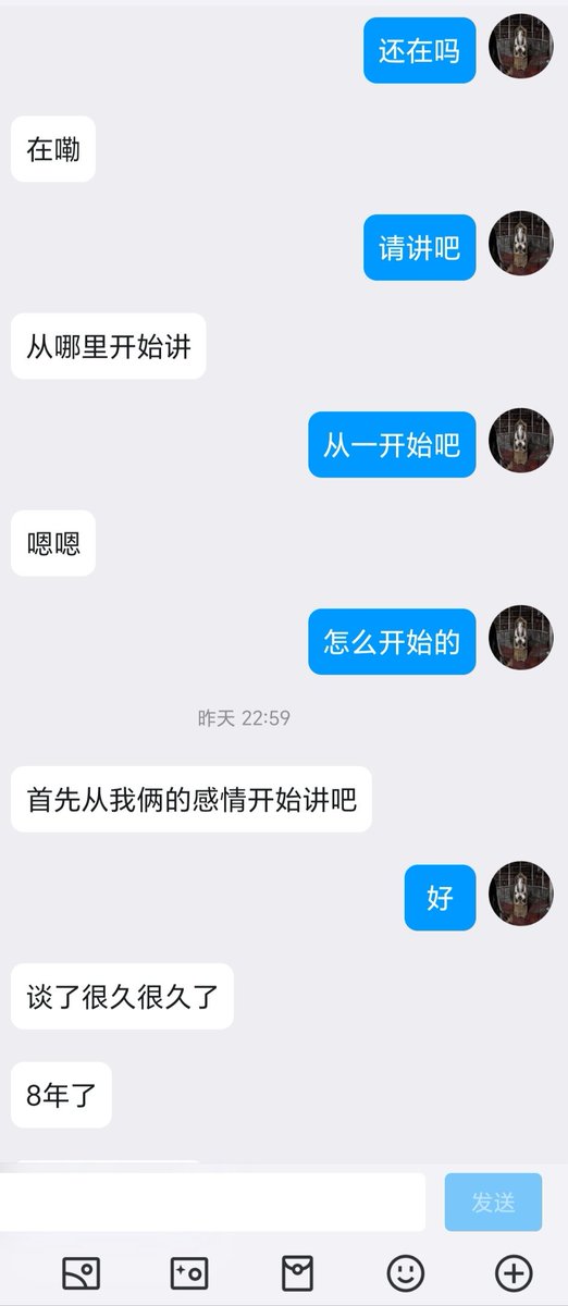 算是今年第一篇媚黑的稿子了（1） https://t.co/9U2CFSqKEg