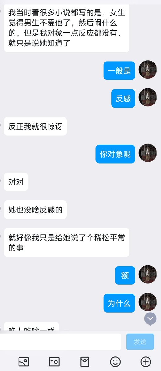 算是今年第一篇媚黑的稿子了（2） https://t.co/URkQ2qTH4F