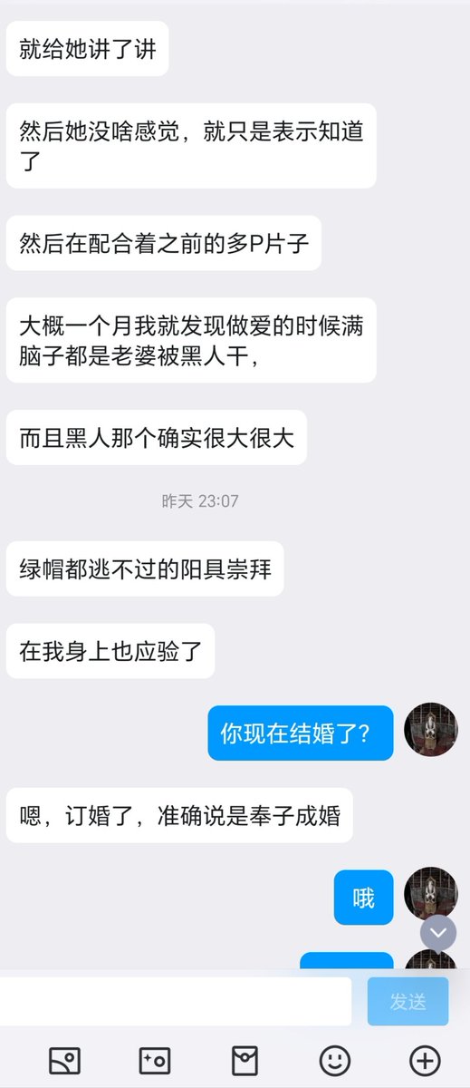 算是今年第一篇媚黑的稿子了（2） https://t.co/URkQ2qTH4F