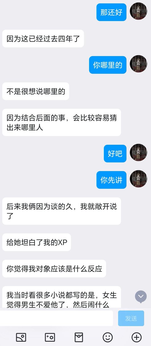 算是今年第一篇媚黑的稿子了（2） https://t.co/URkQ2qTH4F