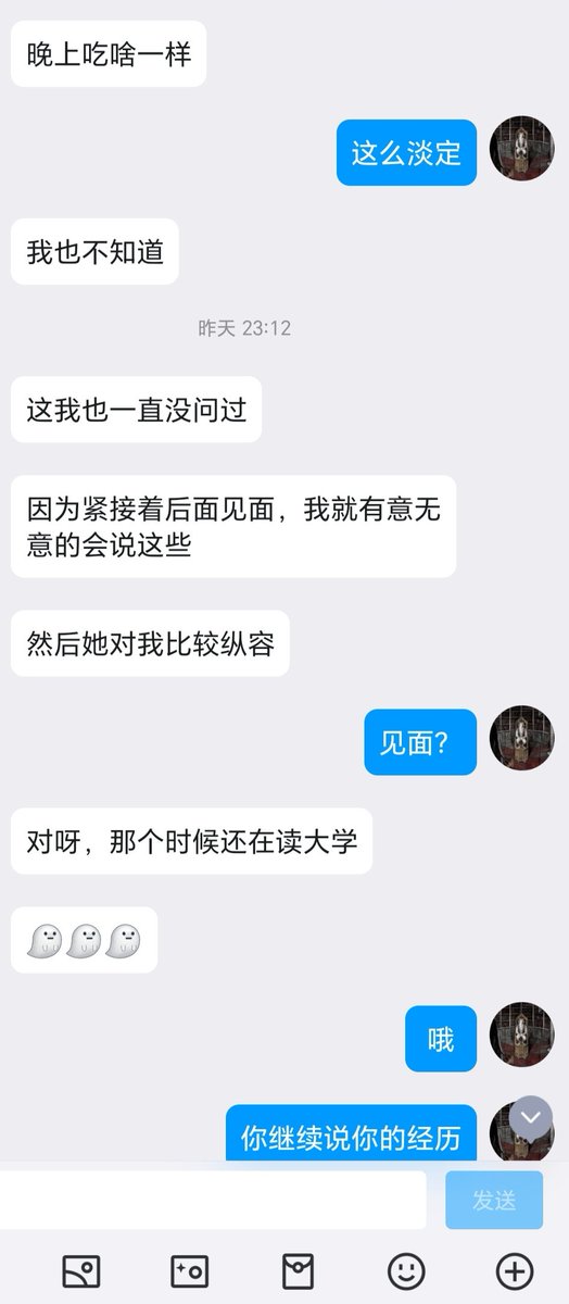 算是今年第一篇媚黑的稿子了（2） https://t.co/URkQ2qTH4F