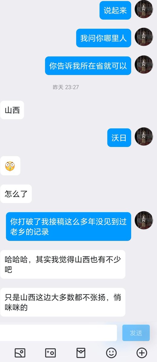 算是今年第一篇媚黑的稿子了（4） https://t.co/Dap59n0IVo