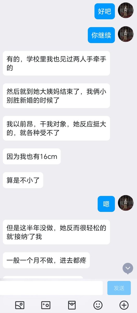 算是今年第一篇媚黑的稿子了（4） https://t.co/Dap59n0IVo