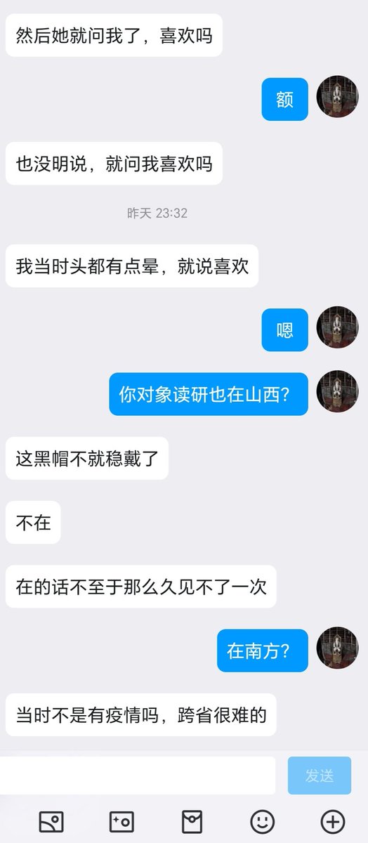 算是今年第一篇媚黑的稿子了（4） https://t.co/Dap59n0IVo