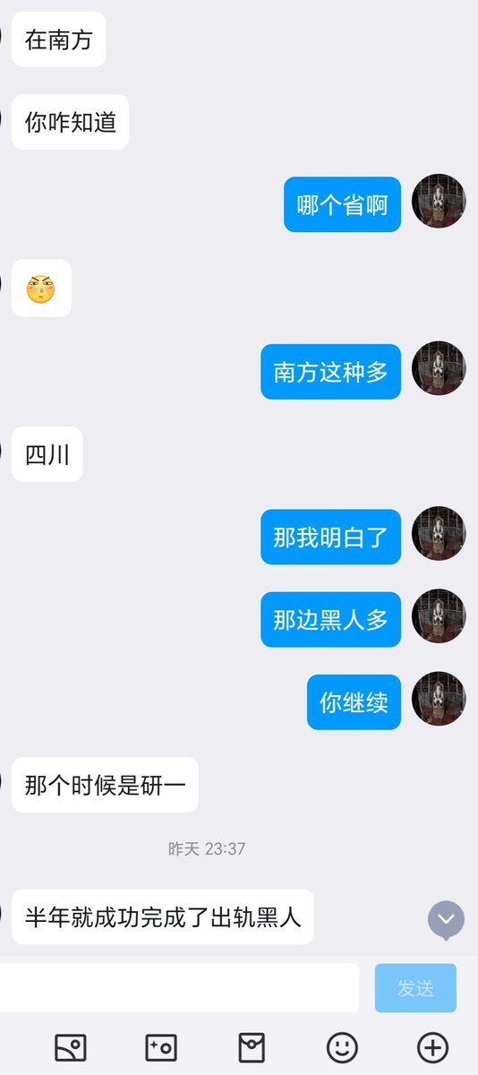 算是今年第一篇媚黑的稿子了（5） https://t.co/iMpdpC4eti