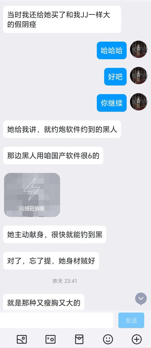 算是今年第一篇媚黑的稿子了（5） https://t.co/iMpdpC4eti