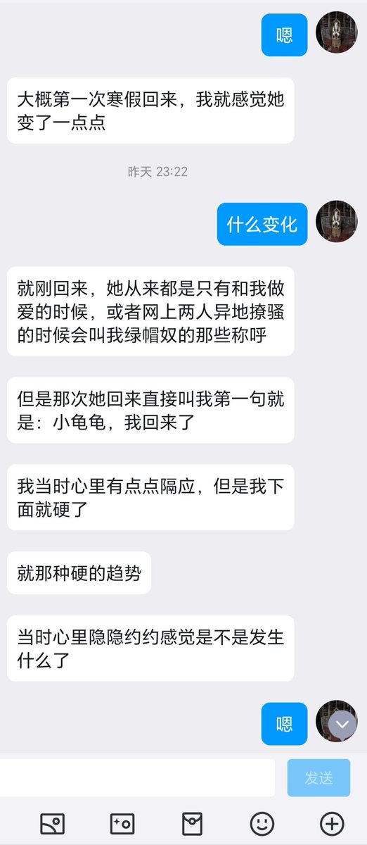 算是今年第一篇媚黑的稿子了（3） https://t.co/K6A3O30Hdc