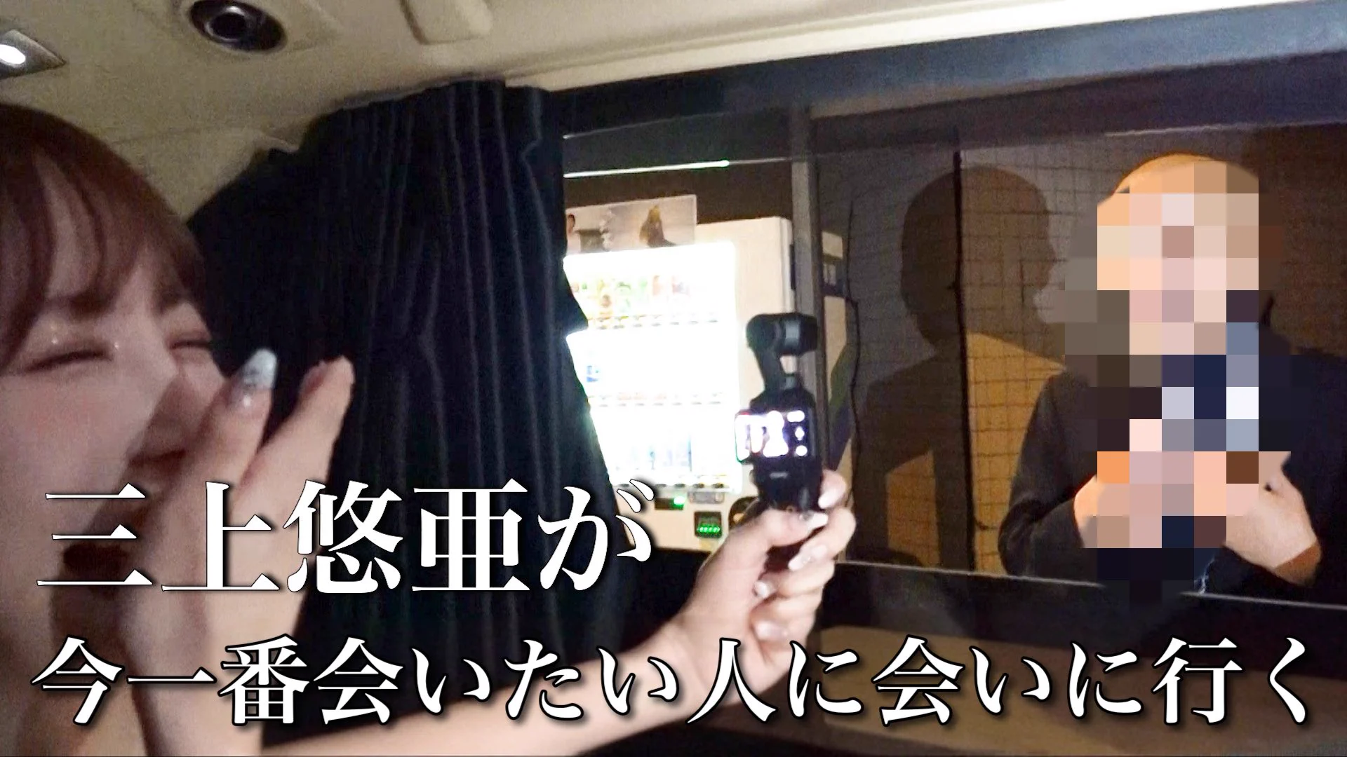 わたしが今一番会いたい人に会いに行ってきました🥹🥹https://t.co/fESKPmcEmO https://t.co/MBhCUyzuRV