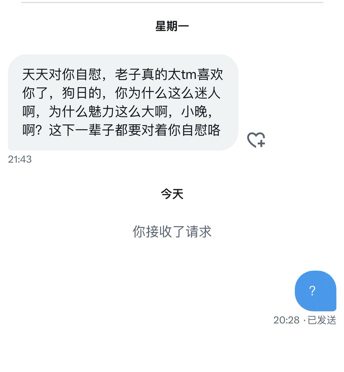 你就不能大胆点？ https://t.co/coTkiwCR3b