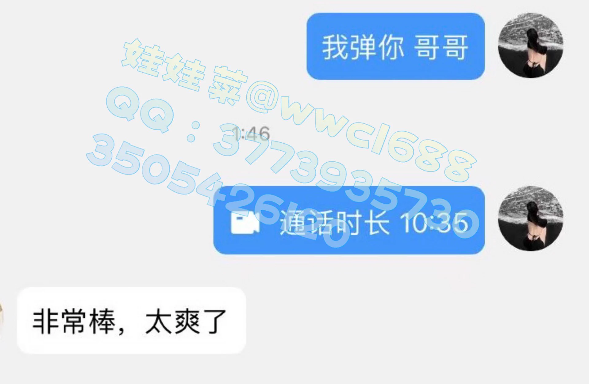 晚上想放松一下的哥哥可以加我一下置顶QQ！98五分钟！188十分钟！白虎粉嫩配合度高能喷水哦～ https://t.co/nvg1qA24r4