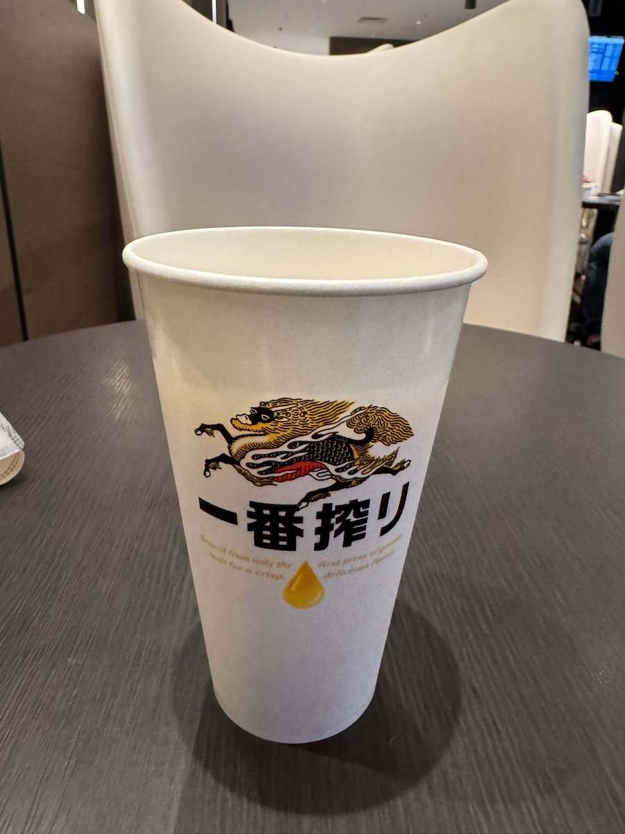 実践来店ありがとうございました🥰✨
たくさんの方にお会いできて嬉しかった〜！
ハピハピハッピー⭐️⭐️

フライト前にいただきまりちゅう(これから鹿児島です)

#pr https://t.co/b7F1UdxD1A