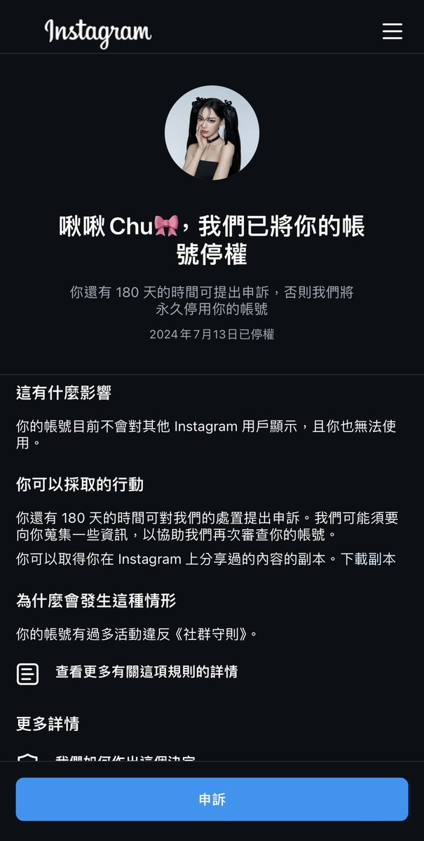 第七個IG👋🏻
大家追一下第八個⬇️
https://t.co/dek6mxbwTC https://t.co/B6XdO8OrbK