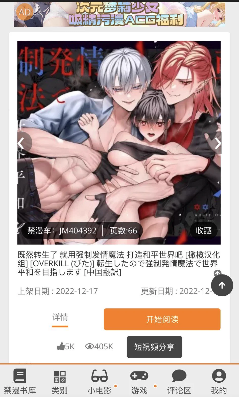 宝宝老师推荐版#TL漫画1.人外触手！！2.男主很能做吊大 hhhh3.3p 魔法 https://t.co/CijdcdybIE