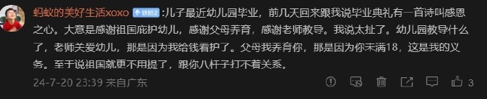 我感谢推特上的女菩萨免费脱给我看🥹 https://t.co/dhbDKcQn8e