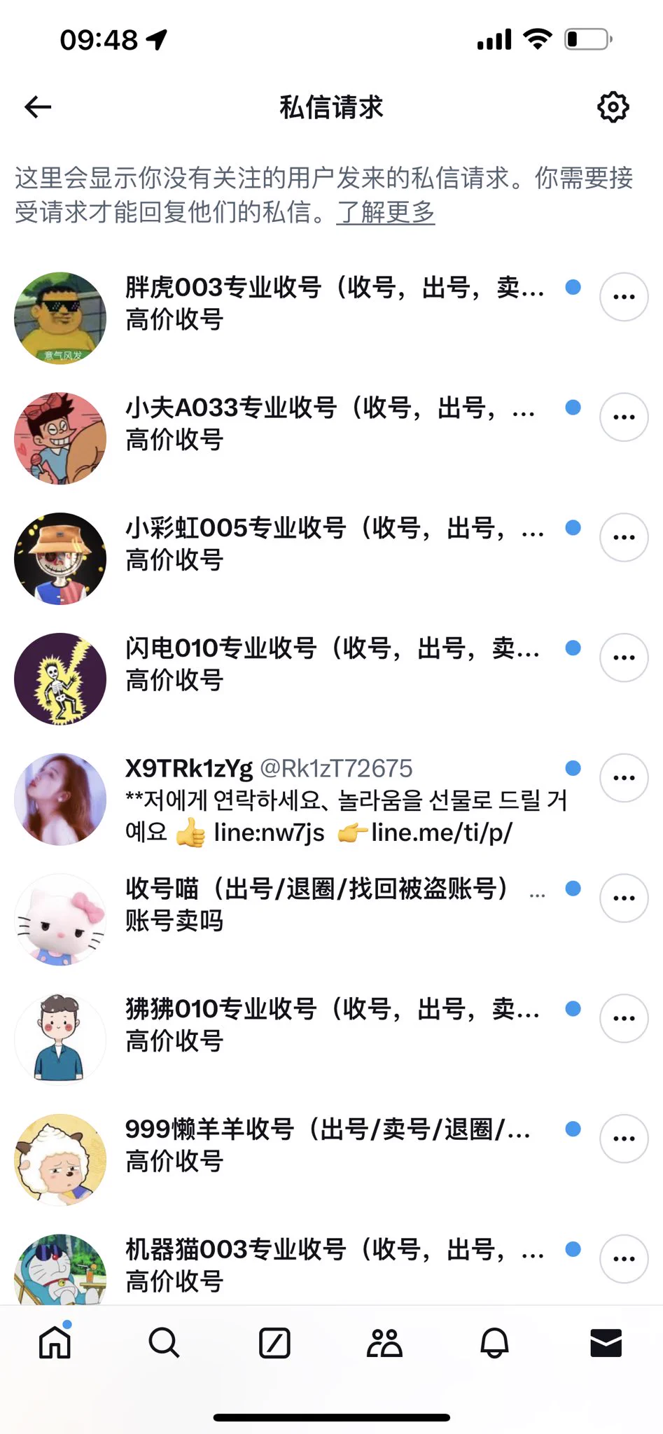 ……无语 https://t.co/RTQMGUpCvz