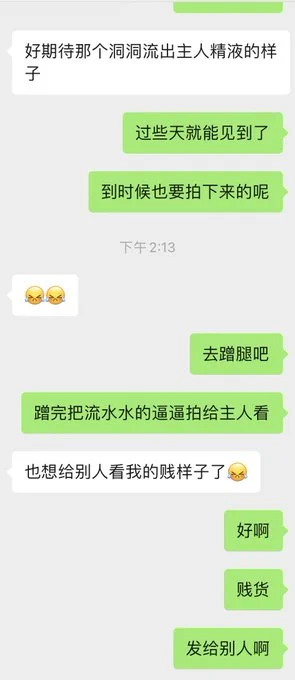 贱狗女友的觉悟 https://t.co/KMfkX4qa07