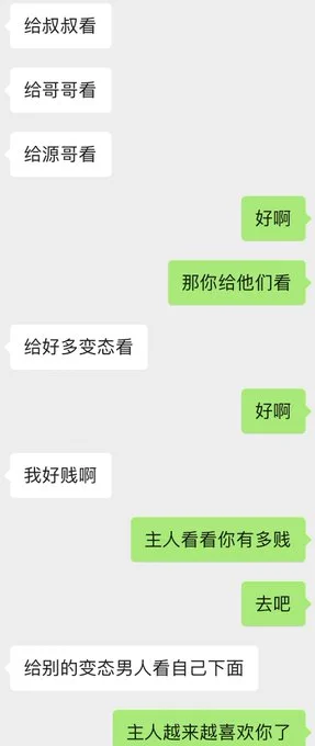 贱狗女友的觉悟 https://t.co/KMfkX4qa07