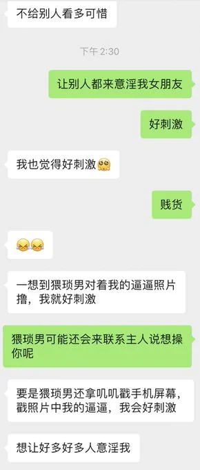 贱狗女友的觉悟 https://t.co/KMfkX4qa07