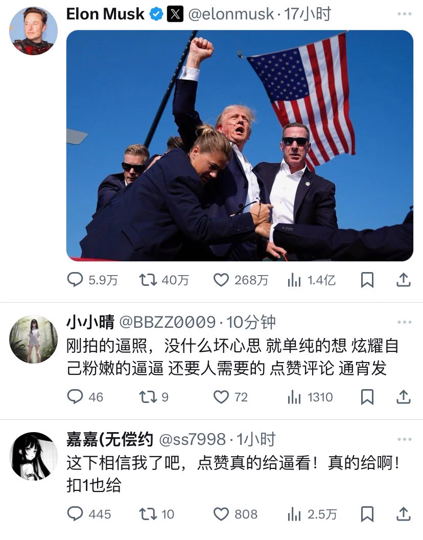 刚拍的逼照，没什么坏心思 就单纯的想 炫耀自己粉嫩的逼逼 还要人需要的 点赞评论 通宵发🫰 https://t.co/CoVDkr0T6w