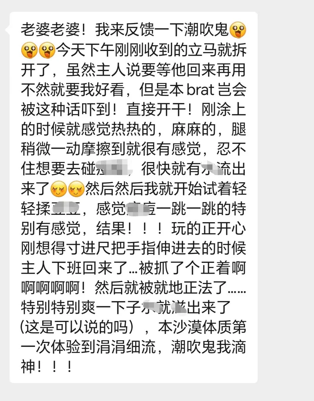 ⁄(⁄ ⁄ ⁄ω⁄ ⁄ ⁄)⁄感谢给我发反馈的天使，给别人安利到好东西我可真是太骄傲了！ https://t.co/c5uBLoDsk5