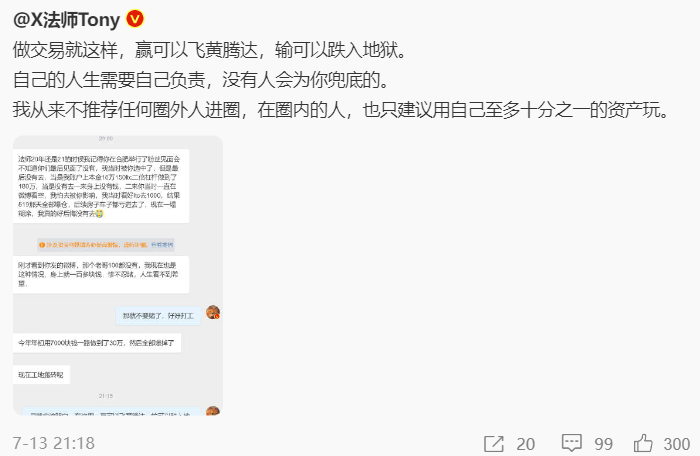 挣钱不出金，熊市两行泪🥹 https://t.co/oIGUeqGcwf