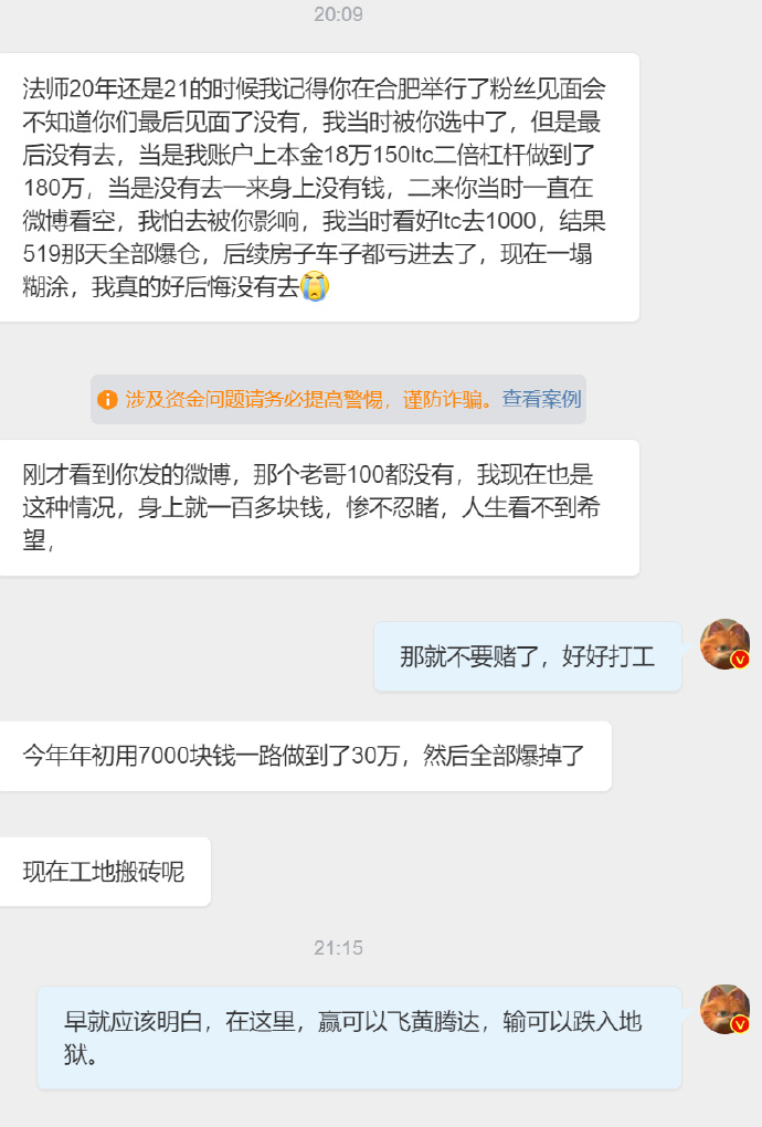 挣钱不出金，熊市两行泪🥹 https://t.co/oIGUeqGcwf