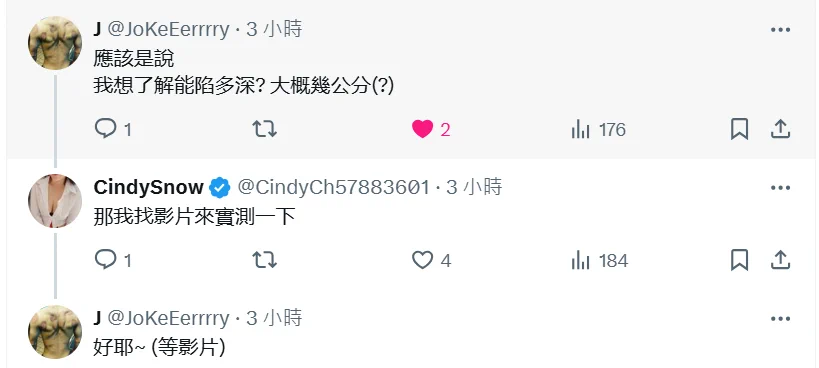 既然有人提問 (截圖)那就來個實測...😅😅😅https://t.co/BIctFmg5le https://t.co/0z9edy8ngU