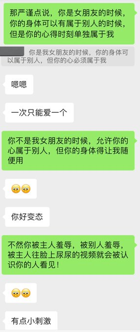 一日为狗，一生为狗 https://t.co/gpC4Rng31M