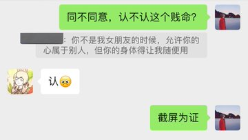 一日为狗，一生为狗 https://t.co/gpC4Rng31M