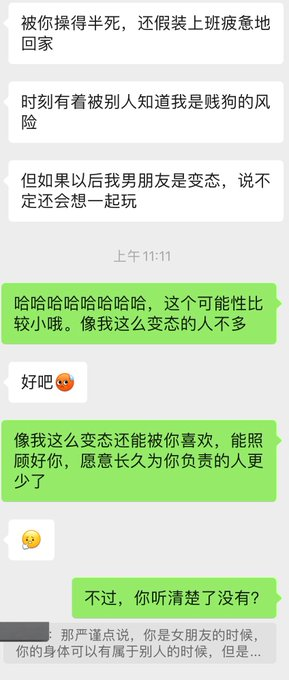 一日为狗，一生为狗 https://t.co/gpC4Rng31M