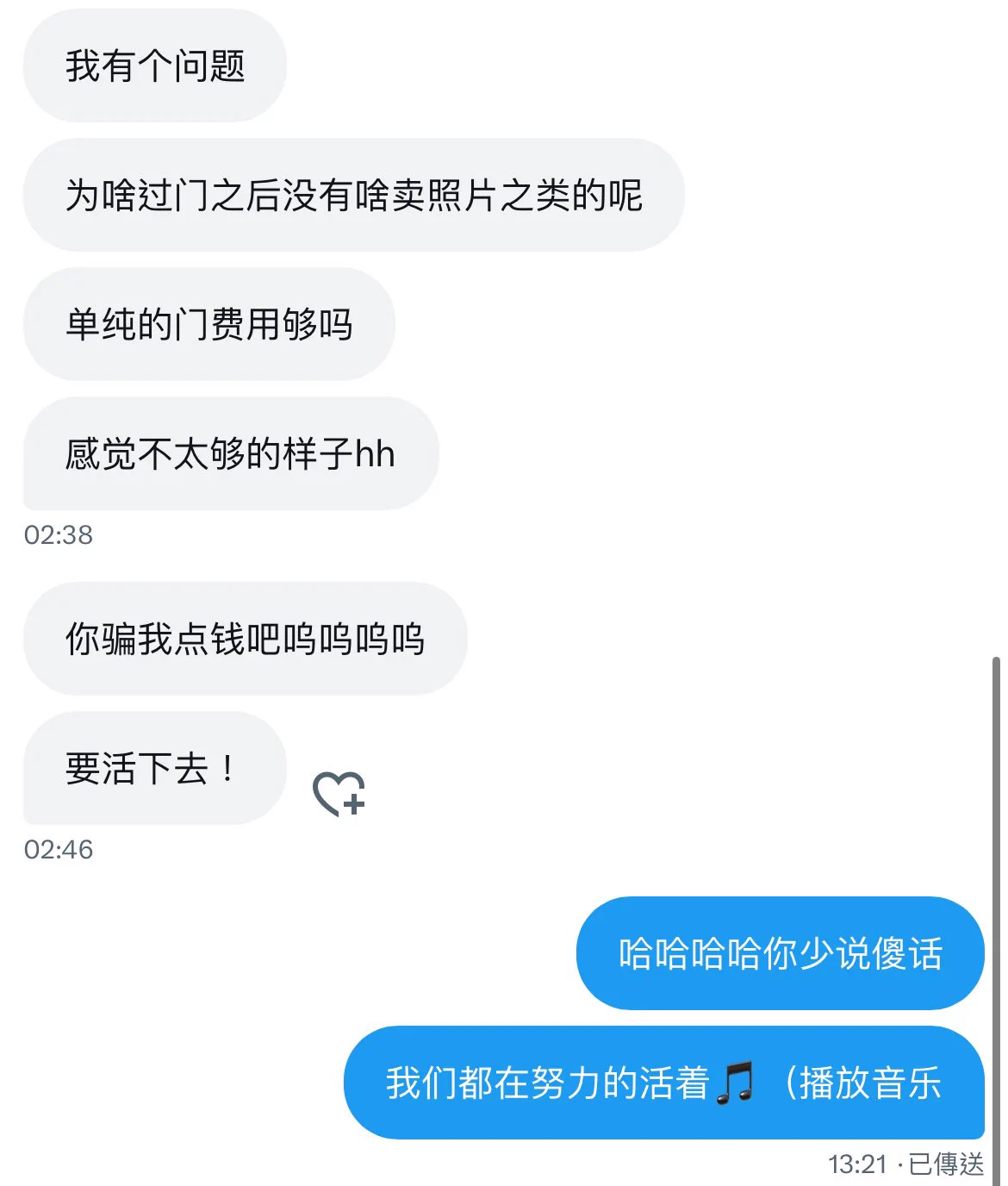 虽然生活很痛苦但总有一些温暖留住我˃̣̣̥᷄ ᴖ ˂̣谢谢你 谢谢每一个真心喜欢我的人 祝大家永远不死 ˃̣̣̥᷄ ᴖ ˂̣ https://t.co/03xIF7SePn