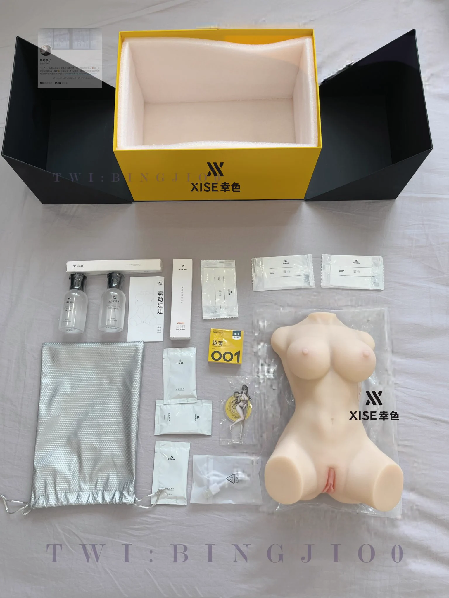 包装展示！送了很多超级贴心的赠品！ https://t.co/Dm6YRkjsx2
