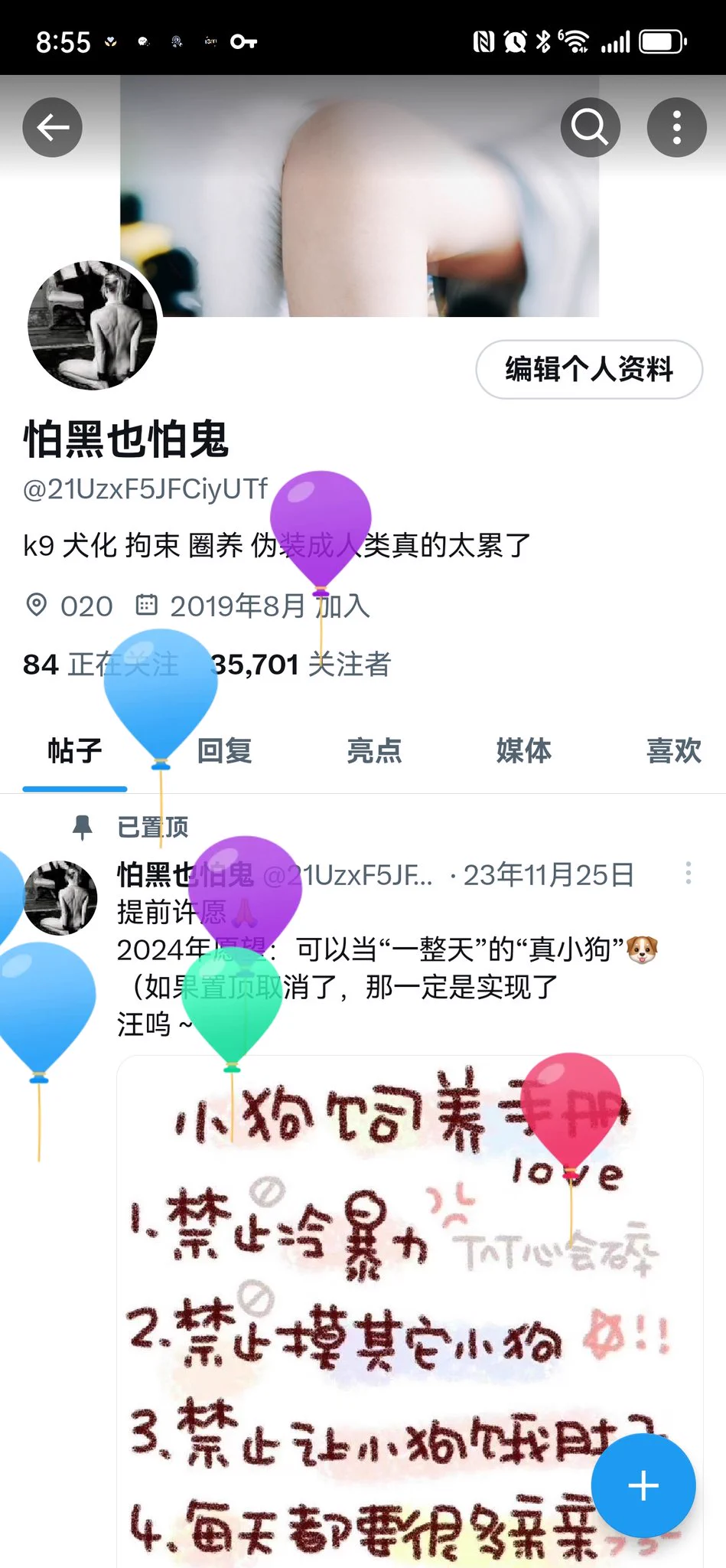 尽管歪掉了但还是最爱线条小狗生日愿望当然还是......😄😄😄 https://t.co/d26FniPRKD