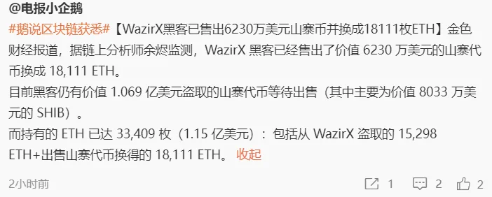 还有一个多亿要砸🥹我的20u比赛号就靠黑客哥带我刷分了 https://t.co/j0udX6zQpO