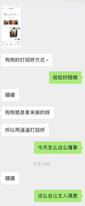我的乖狗狗懂得用骚逼和野爹打招呼了 https://t.co/pIIj5rSHvY