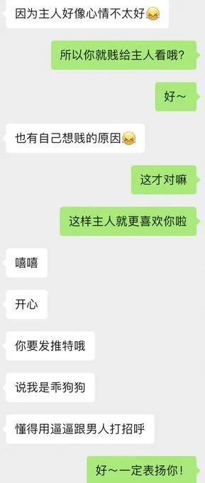 我的乖狗狗懂得用骚逼和野爹打招呼了 https://t.co/pIIj5rSHvY