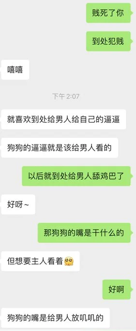 我的乖狗狗懂得用骚逼和野爹打招呼了 https://t.co/pIIj5rSHvY