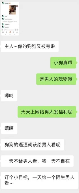 我的乖狗狗懂得用骚逼和野爹打招呼了 https://t.co/pIIj5rSHvY
