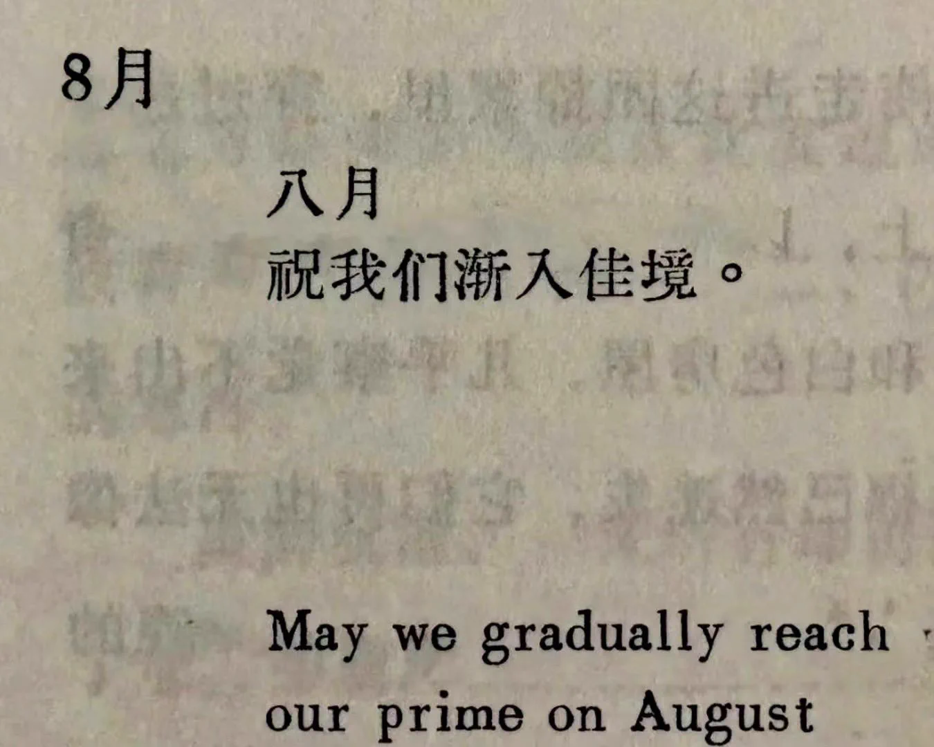 給親愛的🥰🥰 https://t.co/4xBOmOC0lu