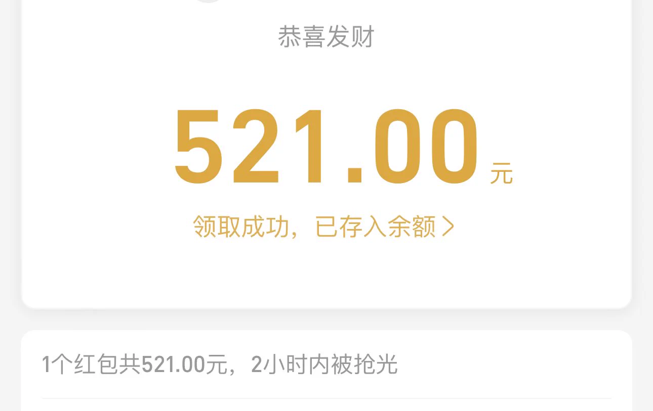 八月一，开门大吉^ω^ https://t.co/NFmd3yc2PK