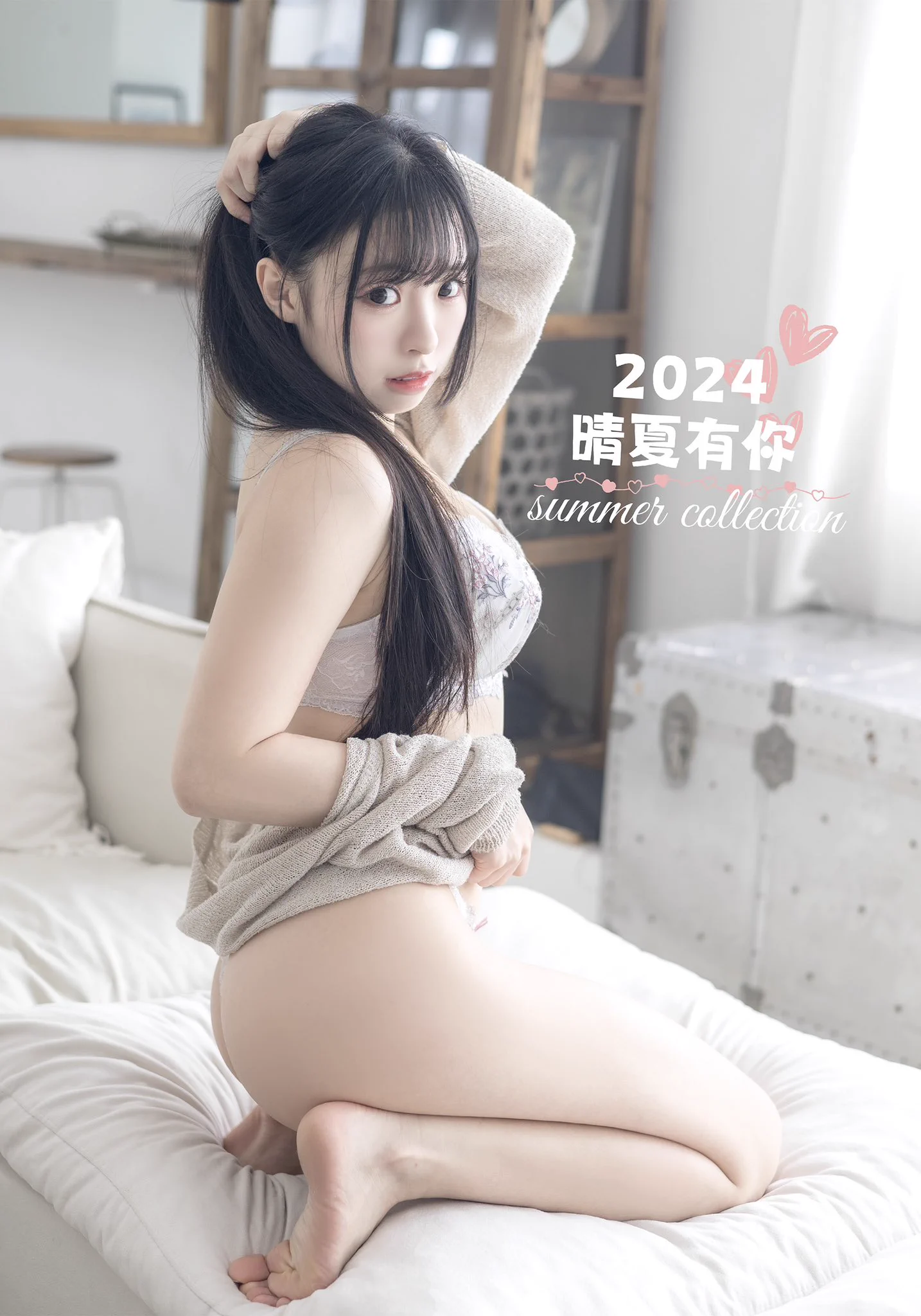 2024夏日寫真書來了❤️❤️這次是滿滿的女友造型✨還有超牙敗的床單女友照～連結放在留言處哦✨ https://t.co/5sLNh0jpKI