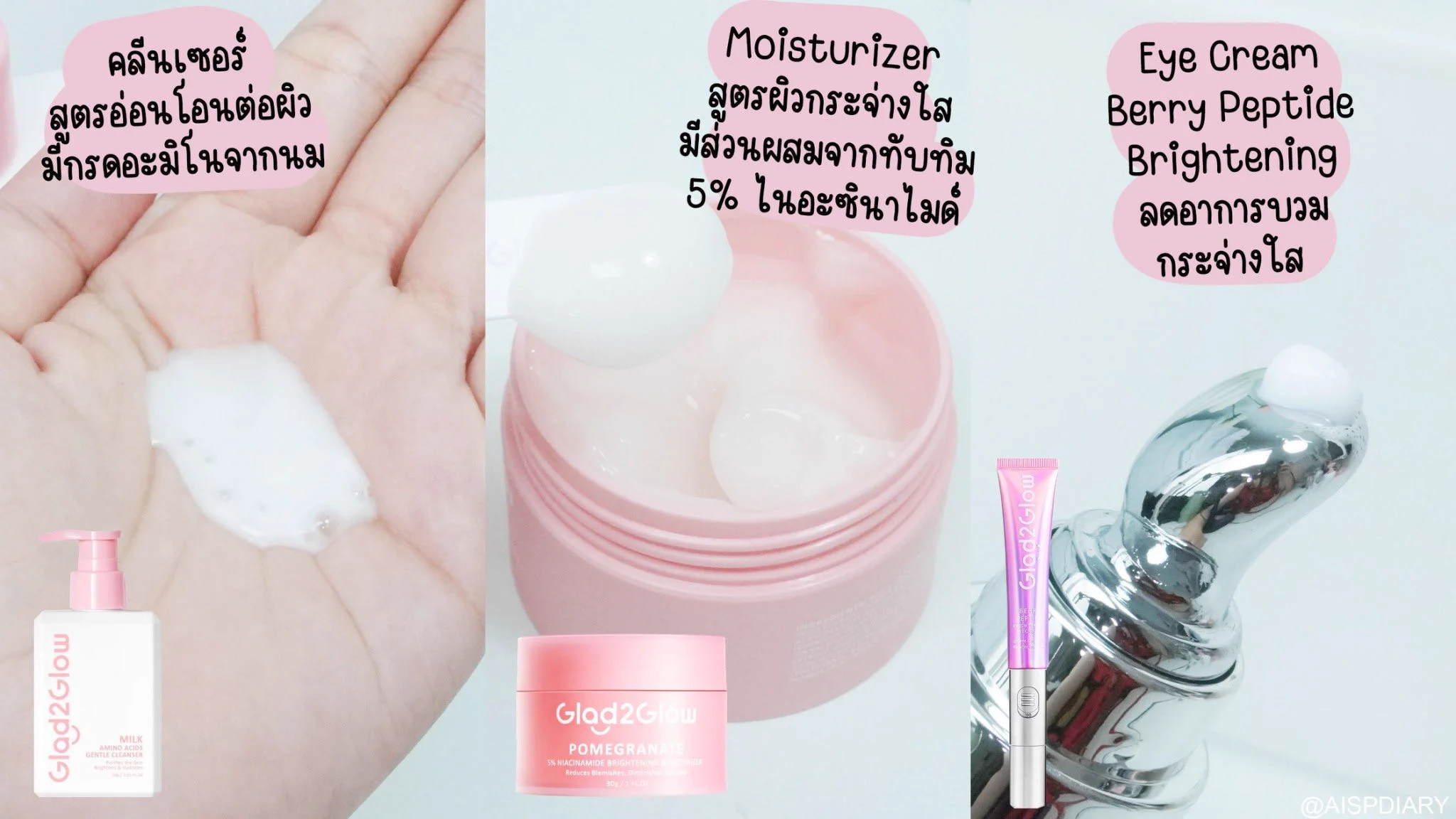 Skincare ราคานักเรียน นักศึกษา💕 Glad2Glow คุณภาพเกินราคาาา เราใช้คลีนเซอร์💕 แล้วชอบบ อ่อนโยน ไม่ทำให้ผิวแห้งเอี๊ยด แล้วใช้ miosturizer💕ต่อเลย มีไม้พายมาให้ด้วย เนื้อครีมไม่หนักผิว เกลี่ยง่าย ซึมไว เน้นผิวชุ่มชื้น+กระจ่างใส และสุดท้าย eye cream💕 คือปังมากก กดตรงหัว เค้าจะสั่น คือเก๋ ความเย็นของหัวจะช่วยลดอาการบวม #ใช้จริงรีวิวจริง