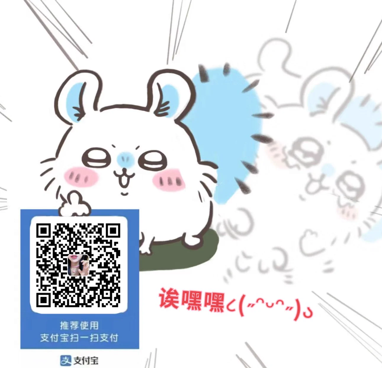 今天是寿星大大嗷嘻嘻嘻～准备搞个活动捏～任意红包➕祝福 即可解锁本人音频一枚嘻嘻嘻嘻我随机投送领取方式💓1私信我投喂截图2许愿类型或者随机投送3留下你的邮箱～（第一次搞这种活动呜呜希望会有人参加 第一个参加的多送一点别的东西叭嘻嘻嘻 那么祝大家也都能天天开心(#^.^#)） https://t.co/6SEu0DRUGY