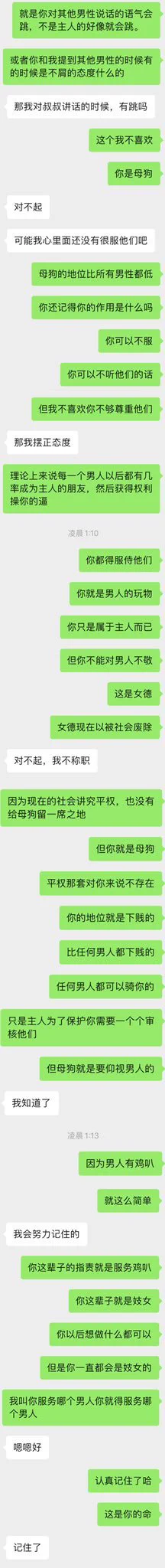 “女德植入，成功” https://t.co/XWkP7t3cbV