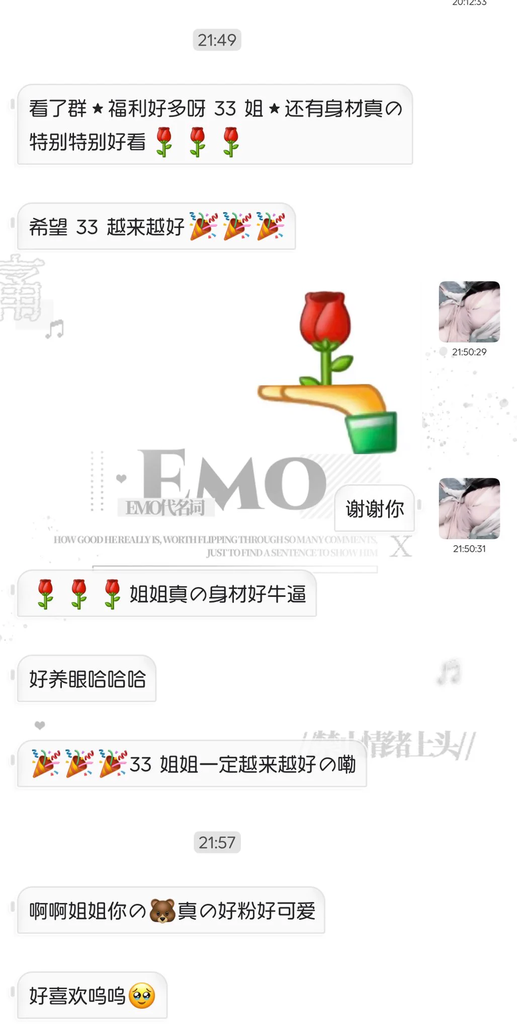 门槛反馈3️⃣基本上没有人不夸音频好听的！！胸好看就不用说了！谁门槛福利能涉及照片视频音频！！小小骄傲一下！我纯六边形战士！身材✓声音✓颜值✓ https://t.co/K396MYAdKl